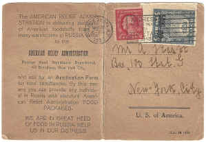 2286.jpg (1813620 bytes)